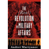 The (Real) Revolution in Military Affairs