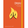 Chineasy: een revolutionaire en grafische inleiding tot het Chinees
