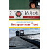 Het spoor naar Tibet