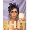 I look like shit today: Alle do's en don'ts in één boek - beauty, sport, food & mind (Dutch Edition)
