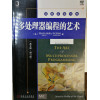 The Art of Multiprocessor Programming, Revised Reprint
