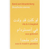 Als ik in Bagdad was geboren, was ik moslim geweest: filosofische colums