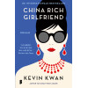 China rich girlfriend (Crazy rich Asians, 2)