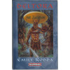 Het Zwijgbos (Deltora (1))