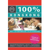 100% Hong Kong