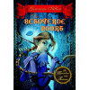 De Betoverde Poort (Geronimo Stilton)