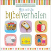 Mijn eerste bijbelverhalen (Voor kleine kanjers)