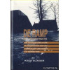 De Ramp, Een Reconstructie