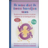 Ik wou dat ik twee hondjes was