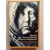 ROALD ANUNDSENS BELGICA-DAGBOEK