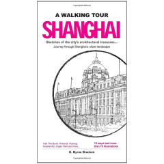 A Walking Tour: Shanghai