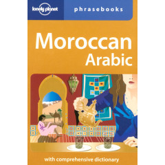 Moroccan Arabic: Lonely Planet Phrasebook (English and Arabic Edition)