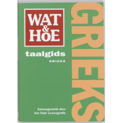 Wat & Hoe taalgids Grieks