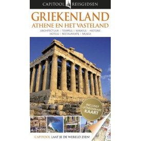 Griekenland: Athene en het vasteland (Capitool reisgidsen)