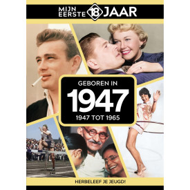 Geboren in 1947 (Mijn eerste 18 jaar)