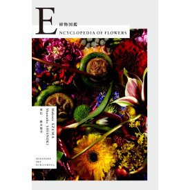 Encyclopedia of Flowers - Shokubutsu Zukan