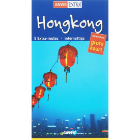 Hongkong ANWB Extra