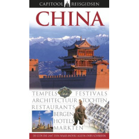 Capitool China