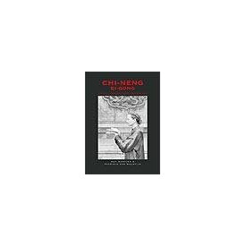 Chi-Neng Qi-Gong: meditatie in beweging voor de westerse mens (Dutch Edition)