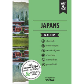 Japans (Wat & hoe taalgids)