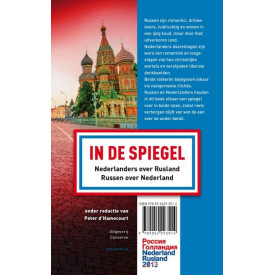 2013 (In de Spiegel (nederlands/russisch): Nederlanders over Rusland en Russen over Nederland)