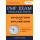 PMP Exam Practice Tests - 600 Questions with Explanations: with complete reference to the PMBOK Guide 6th Edition