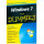 Windows 7 voor Dummies