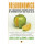 Freakonomics