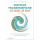 Digitale transformatie: zo doe je dat : een niet-ICT-boek voor transitiemanagers in de (semi)publieke sector