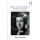 Bruce Montgomery/Edmund Crispin: A Life in Music and Books