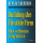 Building the Flexible Firm: How to Remain Competitive