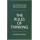 Rules of Thinking, The: A personal code to think yourself smarter, wiser and happier