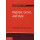 Register, Genre, and Style (Cambridge Textbooks in Linguistics)