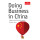 Doing Business in China: A Guide to the Risks and the Rewards