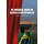 De Romário-show en andere sportverhalen
