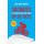 Socrates op de fiets: een filosofische Tour de France