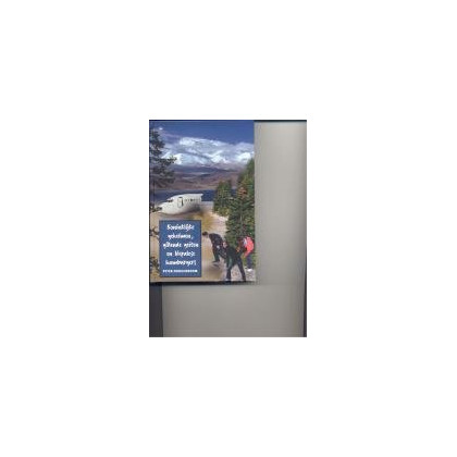 Koninklijke geheimen, gillende geiten en Nepalese hamburgers