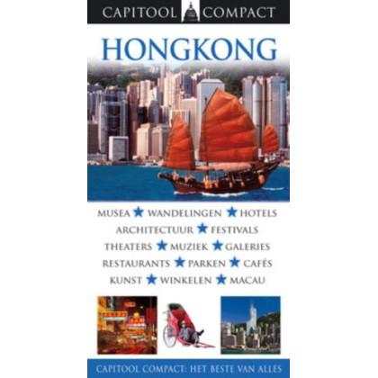 Capitool Compact Hong Kong / druk 1