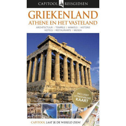 Griekenland: Athene en het vasteland (Capitool reisgidsen)