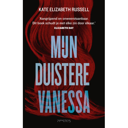 Mijn duistere Vanessa