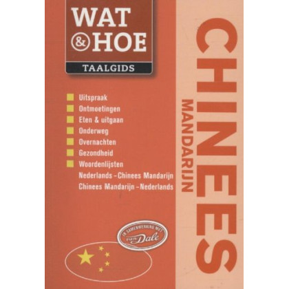 Chinees Mandarijn (Wat & hoe taalgidsen)