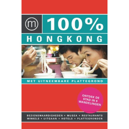 100% Hong Kong
