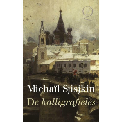 De kalligrafieles