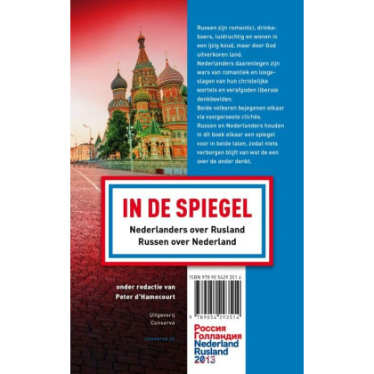 2013 (In de Spiegel (nederlands/russisch): Nederlanders over Rusland en Russen over Nederland)